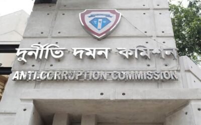 Anti Corruption Commission in Bangladesh and its powers 2024